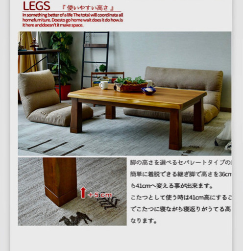 【お取引き中】美品　こたつ テーブル 幅120