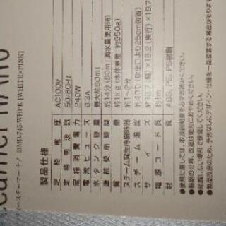 (新品)ビューティスチーマー ナノ[鏡付き]の画像