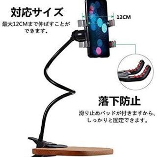 無料　定価1099円　中古　スマホスタンド スマホホルダー フレキシブルアームスタンド クリップ式 360°回転可能 携帯スタンド ホルダー の画像