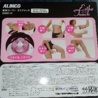 (新品)美容ローラーエステタッチ！の画像