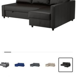 イケア ソファーベッド