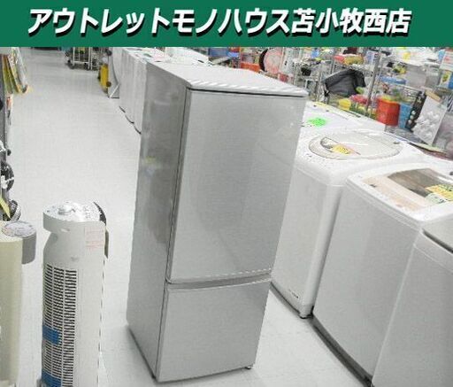 冷蔵庫 167L 2017年製 SHARP SJ-D17C-S 幅48×奥59×高128.5cm シルバー 2ドア 100Lクラス 苫小牧西店
