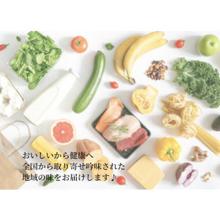 【参加者多数】食の関心を広めよう！