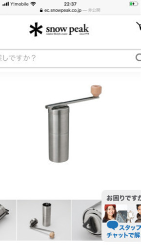 入手困難‼️ スノーピーク　コーヒーミル　新品未使用！