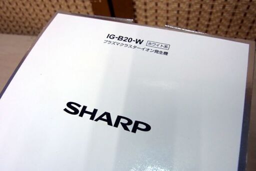 新品未使用 シャープ プラズマクラスターイオン発生機 IG-B20-W ホワイト系 SHARP