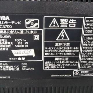 ［東芝REGZA26インチ］：リサイクルショップヘルプの画像