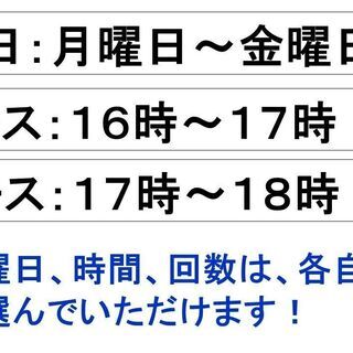 未来塾サンサンスターズの画像