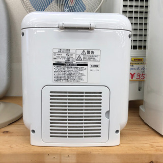 中古品☆三菱☆布団乾燥機☆AD-U50☆2013年製☆動作確認済み♪くつ乾燥も♪　　【こちらは店舗です。浜村鹿野温泉ICから3分  買取本舗 宮本リサイクル  営業時間９～１９時  定休日水曜のみ←連絡できませんm(_ _)m】の画像