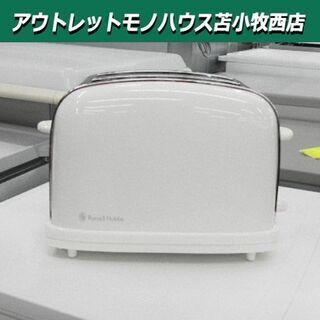 ラッセルホブス スタイルホワイトトースター 14412JP 2枚...