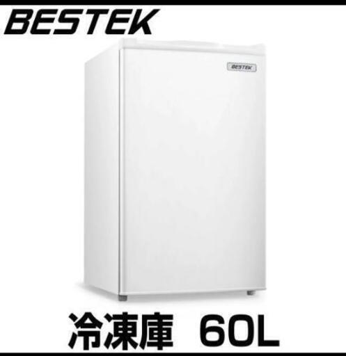 中古冷凍庫60リットル　ベステック