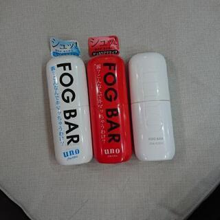 毎日一品 uno FOGBAR