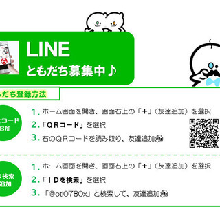 【富山市】時給1200円‼月給25万以上可能‼経験活かして高時給の油圧機器部品の組み立ての画像