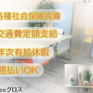【富山市】時給1200円‼月給25万以上可能‼経験活かして高時給の油圧機器部品の組み立ての画像
