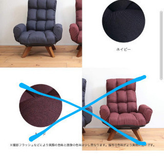 一人がけソファ