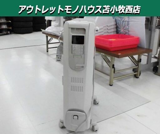 オイルヒーター デロンギ KHD411015-LG 幅26×奥行46×高さ64㎝  ECO 10畳９フィン 苫小牧西店