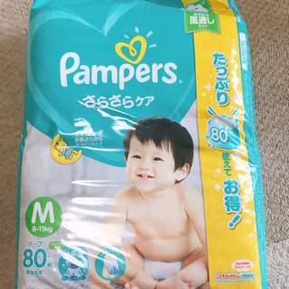 パンパースM(テープ)80枚