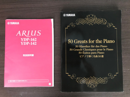 《お取引中》電子ピアノ　YAMAHA  ARIUS YDP-162