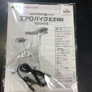 COMBI EZ101 エアロバイク 自宅でフィットネスの画像