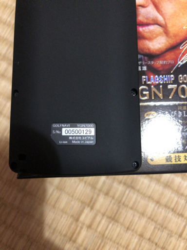 ユピテル　YGN7000  GPSナビ