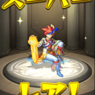 モンスポット 至宝プラスの場所 情報共有