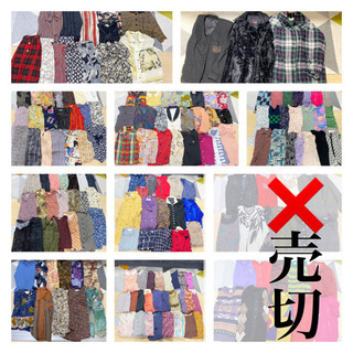 9/25夜まで レディース服メイン 現代服 ビンテージ服 小物 総まとめの画像