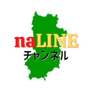 【奈良PR活動メンバー募集！】奈良県に関わるいろんなテーマを取り...