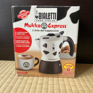 ★ムッカ・エクスプレス MUKKA　BIALETTI(ビアレッテ...