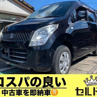 売れました！人気の黒ワゴンR 車検2年付き コミコミ価格
