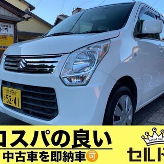 売れました！H26高年式ワゴンR  車検付き コミコミ価格！