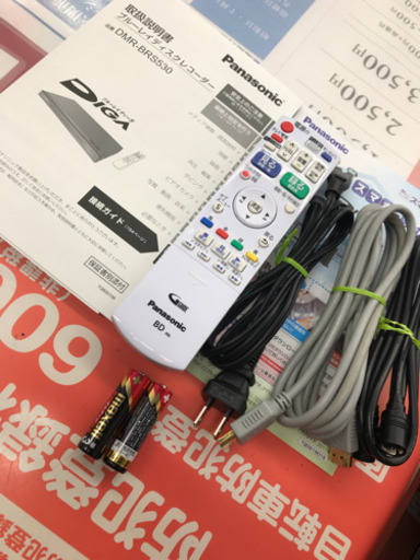 パナソニック DMR-BRS530 2018年製 ブルーレイディスクレコーダー 500GB