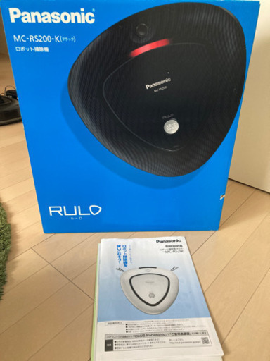 Panasonic RULO MC-RS200-K 2017年製