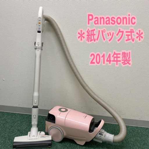 配達無料地域あり＊パナソニック　紙パック式掃除機　Jコンセプト　2014年製＊製造番号 011237＊