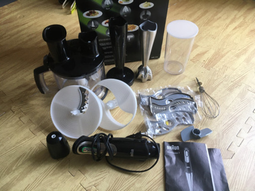 Braun Multi Quick 7 ブレンダー・フードプロセッサー