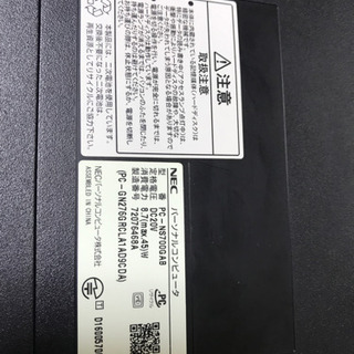 SSD変更済み　Blu-ray 2017年　NEC NS700 GAB の画像