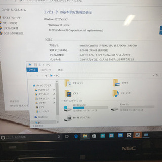 SSD変更済み　Blu-ray 2017年　NEC NS700 GAB の画像