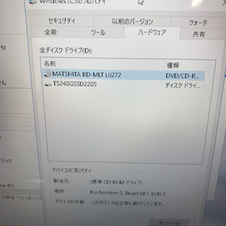 SSD変更済み　Blu-ray 2017年　NEC NS700 GAB の画像