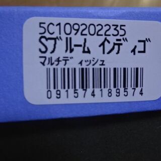 ウェッジウッド 　ストロベリー ブルーム インディゴ　マルチディッシュの画像