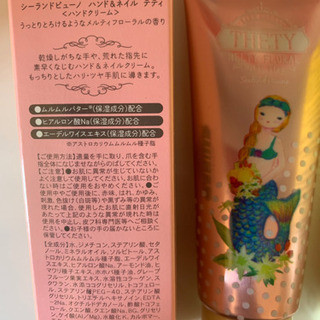 受付終了♥ハンドクリーム