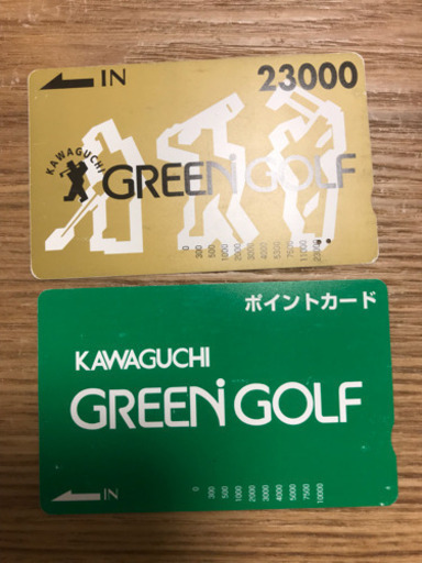 川口グリーンゴルフ プリペイドカード おまけ付
