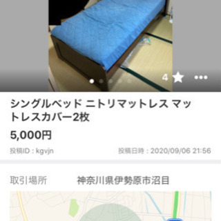 ベッドなど まとめて引き取り限定価格