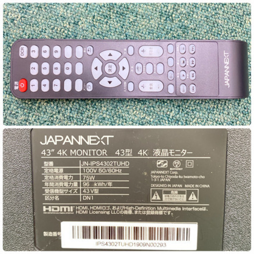 配達無料地域あり＊JAPANNEXT 液晶モニター　43型 2019年製＊