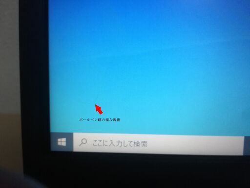 ノートパソコンA 東芝 Dynabook B552/H CPU:core i5 メモリ:4GB HDD:250GB OS:Window