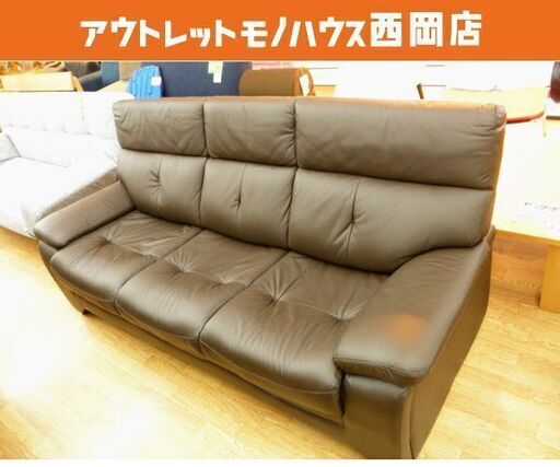 3人掛けソファ レザー調 ダークブラウン 幅193㎝ ハイバックソファ　西岡店