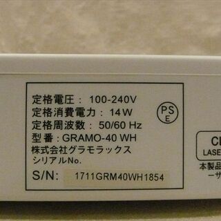カード決済対応！20Y0330 GRAMOLUX グラモラックス DVDプレーヤー GRAMO-40 リモコン付きの画像