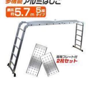 多機能アルミはしご
