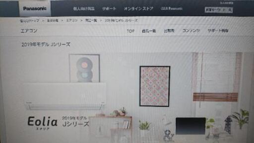 最終値下！パナソニックインバータエアコン2019モデル12畳