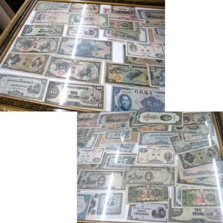 日本 古紙幣・軍用手票・中国紙幣 55枚 額入り　大日本帝国政府 日本銀行 中国銀行 中央銀行   ☆ PayPay(ペイペイ)決済可能 ☆ 札幌市 豊平区 平岸の画像