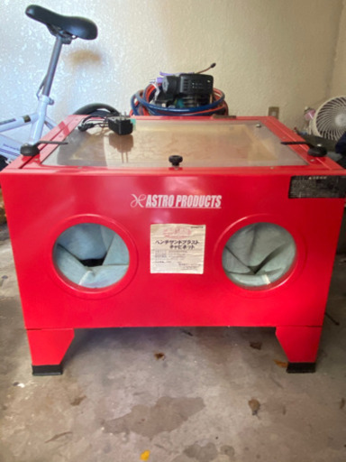 商談中　アストロプロダクツ　サンドブラストキャビネット