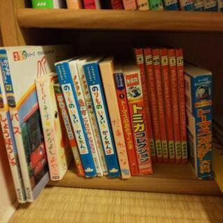 子ども絵本値下げ