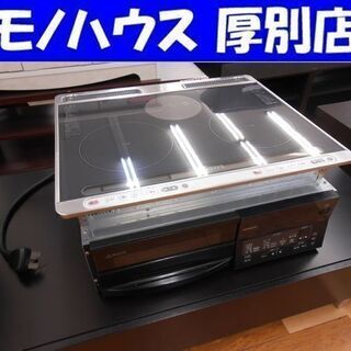 動作未確認品 日立 ビルトイン IHクッキングヒーター HTW-...